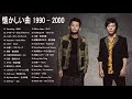 八代亜紀 スペシャル ベスト