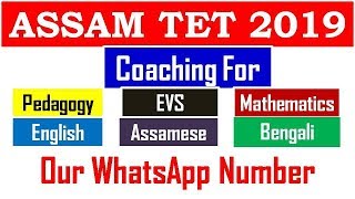 ASSAM TET COACHING | LIVE DISCUSSION