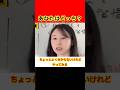 従順な人と素直な人の決定的な違い#Shorts#サトマイ