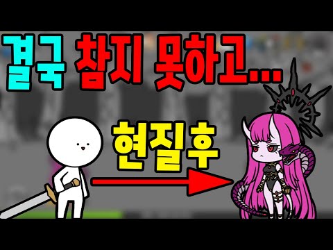 현질하고 결국 저질렀습니다...
