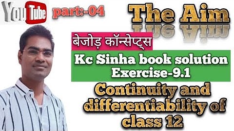 #kc_sinha_solution #continuity_and_differentiability #class12 #AbhayAnand #TheAimBanka #Banka