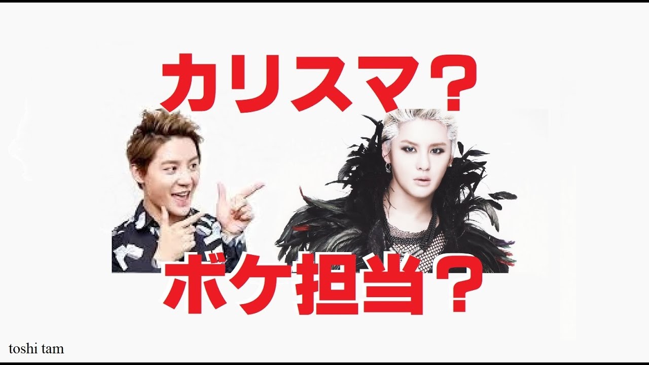 東方神起ビギステ　【自信喪失？】日本と韓国のイメージって…