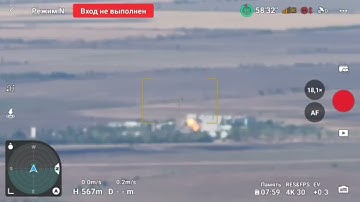 4 bombas FAB-500 contra complejo de radiocomunicaciones