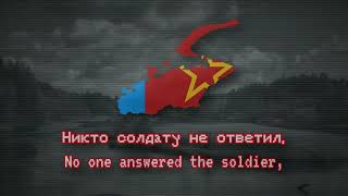 Midnight Collection Teaser I