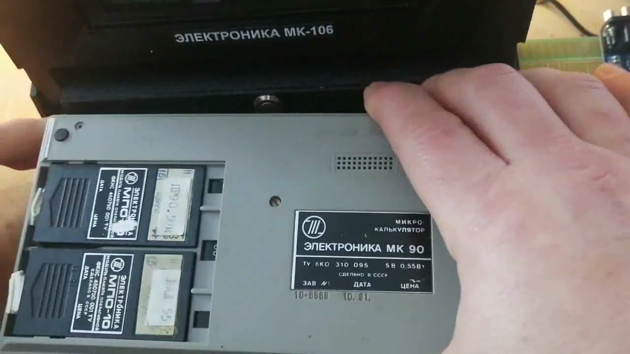 МК-106 и МПО-10 (СНП)