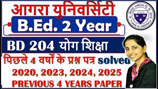 Bed 2nd Year Previous Year Papers  Yoga Education Pyqs  Agra University  Dbrau