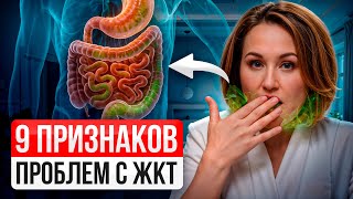 Как проверить кишечник в домашних условиях за 15 минут БЕЗ мучений!