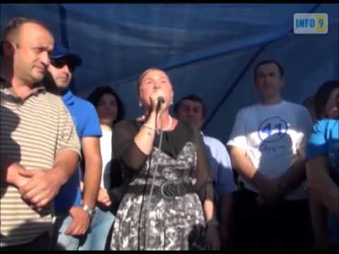 დასკვნითი აქცია საჩხერეში