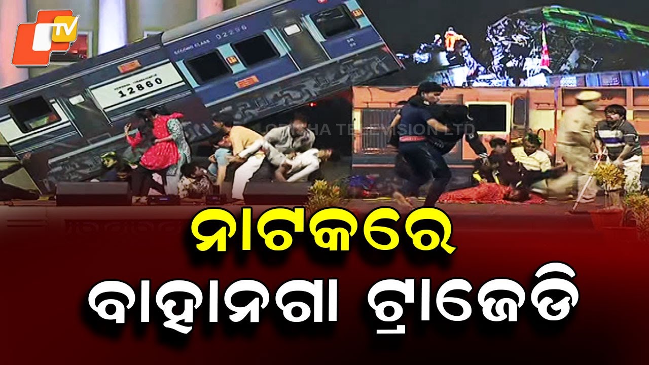 Bahanaga Train Tragedy Will Never Fade From Public Memory