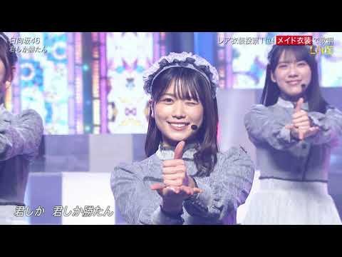 にぶちゃんのウインク03！　丹生明里