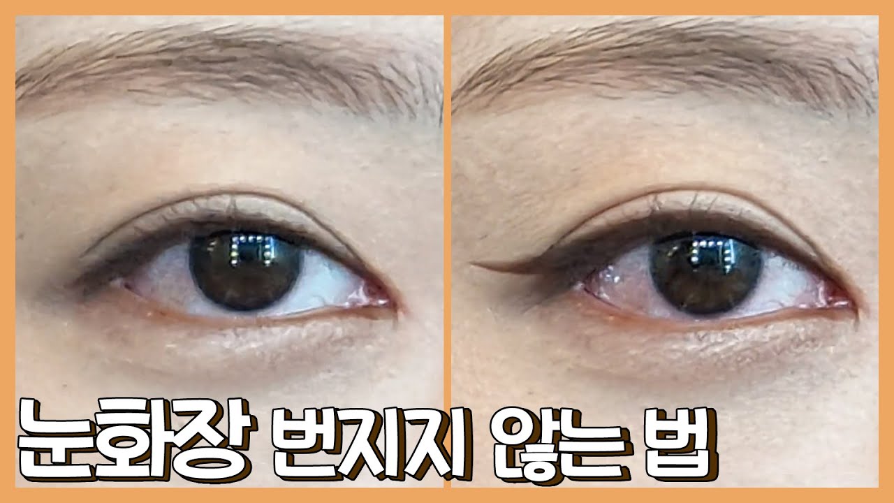 YouTube thumbnail, MAKEUP 미카쌤