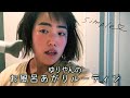 ゆりやんのお風呂あがりルーティン /YURIYAN's Routine ~Bath~