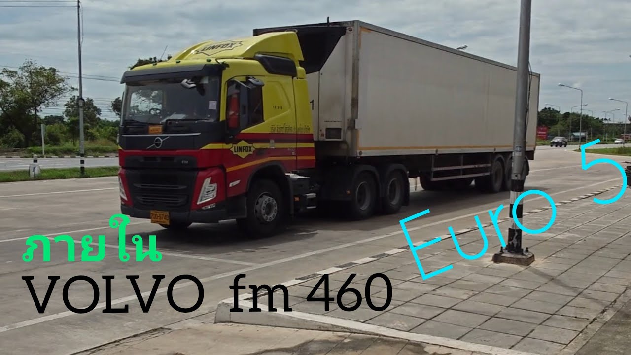 ภายใน Volvo fm  460 euro5