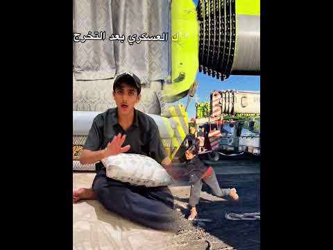 رد فعلي لما يحاول أحد يزعلني ضحك مقاطع مضحكة فكاهة عبدالاله مواقف  فوريو