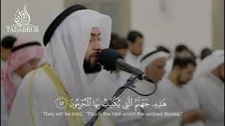 Best Recitation Surah Ar Rahman by Ahmad Al Nufais