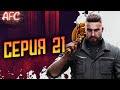 Прохождение Atomic Heart ➪ Серия #21