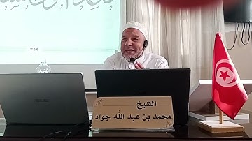 ✨سورة الحديد ص540 وتنبيهات في الوقف والابتداء✨#مشروع العمر✅ الشيخ المقرئ محمد جواد