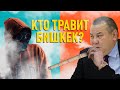 Смог в Бишкеке! Откуда берется и как спастись?