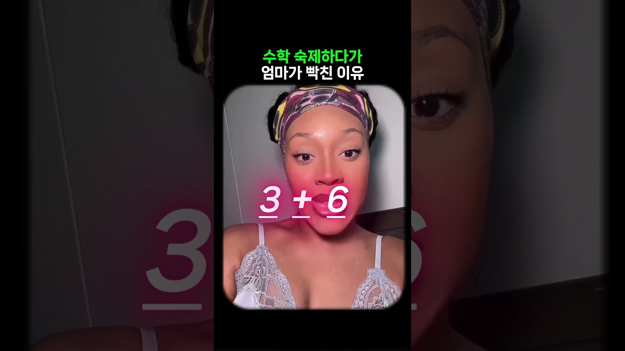 썸 오브 위치 ㅋㅋㅋㅋㅋㅋ !!!!!