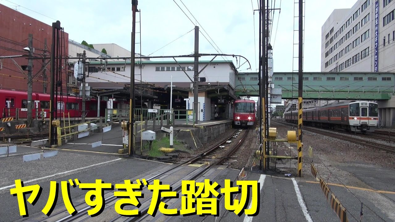神宮前の開かずの踏切が廃止された理由がわかる動画