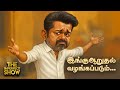 BJP போலதான் திமுக; 2026-ல் ஆட்சி சாத்தியமில்லை! - CPM |பல்கலைக்கழங்களை தனியார் மயமாக்கும் DMK அரசு?