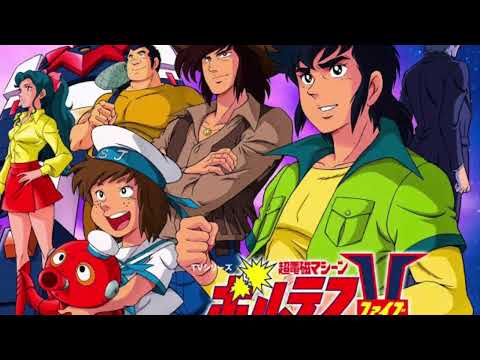 【歌ってみた】ボルテスＶの歌