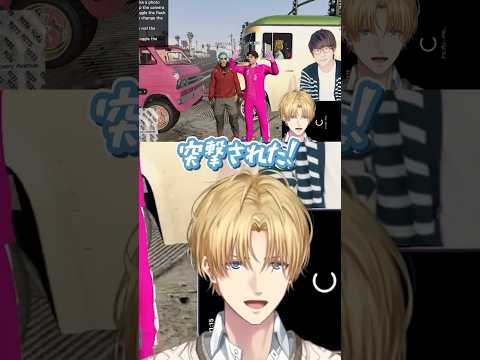 【GTA5 MADTOWN】小野賢章の痛車との撮影のはずが花江夏樹カーに上書きされる【エクス・アルビオ/小野賢章/赤城ウェン/リモーネ先生/白波瀬ソル/ズズ】 #にじさんじ切り抜き #MADTOWN
