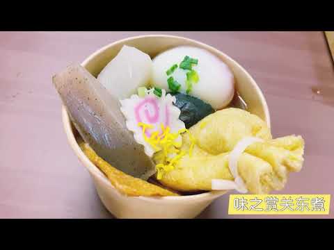 【日本樱花美食祭🌸🇯🇵 】#微博乐活大湾区