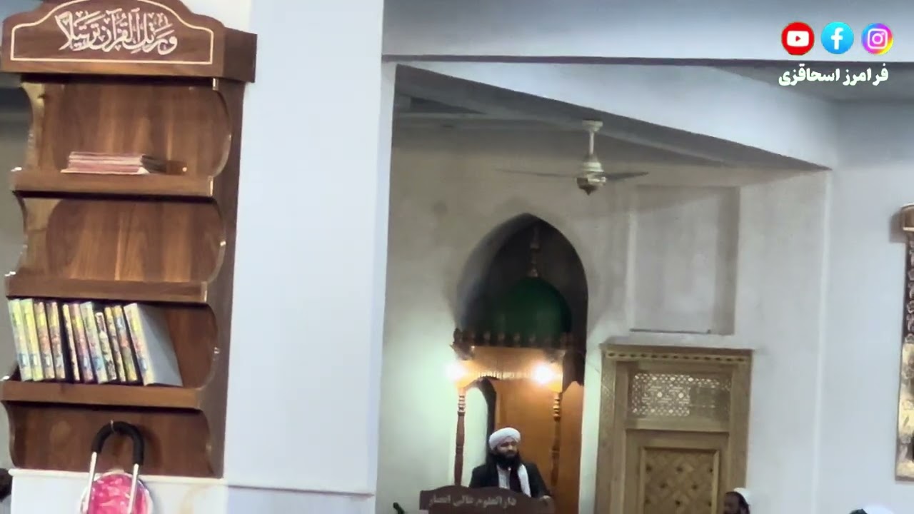 شب قدر پیشه روما وشما است : سخنان این هفته : شیخ فضل الرحمن انصاری حفظه الله