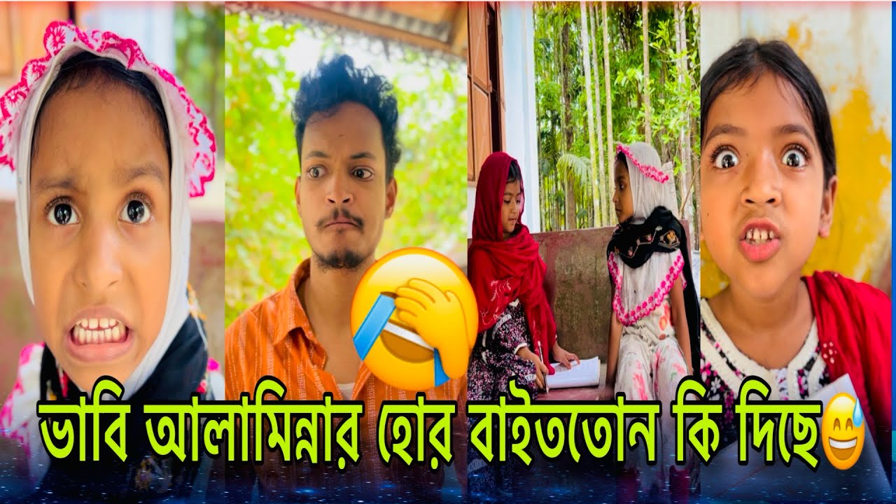 Кажется, родственники Аламин не подарили тебе одежду на Ид 🙄 || А тётя — деревенская журналистка 😂🤣