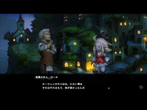 はじめての「ブレイブリーデフォルト」 #7【ブレイブリーデフォルト フライングフェアリー HDリマスター 実況プレイ】