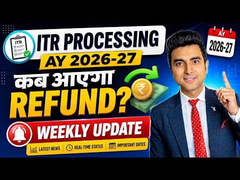 ITR Not Processed? Refund Not Received? | ITR PROCESSING Latest Update | Jaldi Milega Refund!