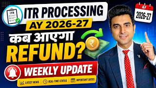 ITR Not Processed? Refund Not Received? | ITR PROCESSING Latest Update | Jaldi Milega Refund!