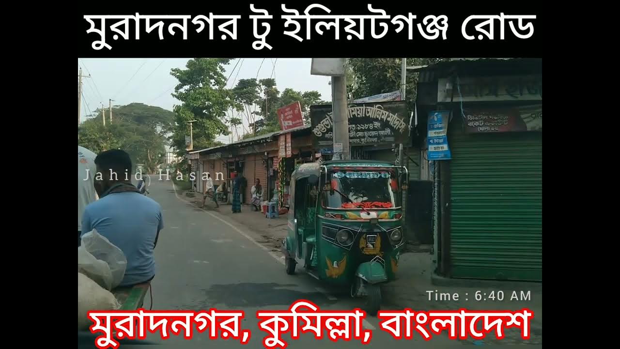 Beautiful Road in Village Muradnagar to Eliotganj Comilla