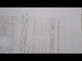 المفيد في اللغة العربية السنة الأولى اعدادي ص 168 و 169