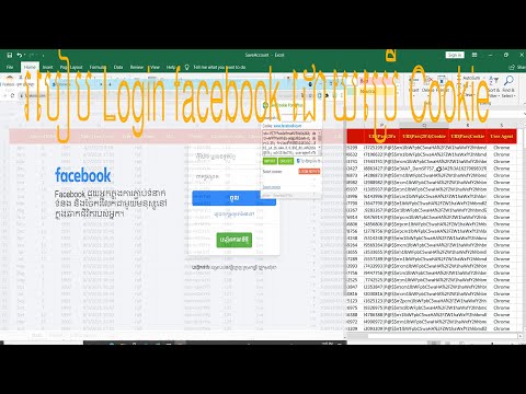 How to login facebook using cookie(របៀប ប្រើcookie login facebook on chrome)