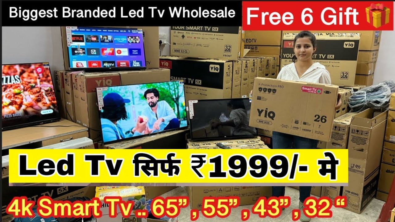 4k Smart Led Tv | Starting ₹2500🔥| Led Tv Market in Patna | Android Led Tv Shop in Patna | Cod 🇮🇳
