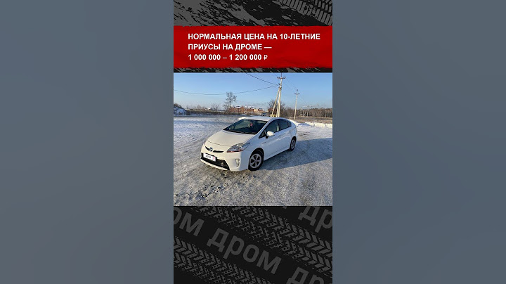 Самые НАДЕЖНЫЕ десятилетние машины