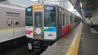 阪神電鉄なんば線9000系9205F『たいせつがギュッと。』号 快速急行・近鉄奈良行 尼崎駅発着シーン🚃