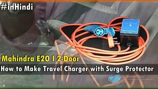 Mahindra #e2o #travelcharger Cable with electric Surge #protector #inhindi