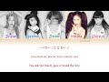 4MINUTE (포미닛) – Hate (싫어) (Color Coded Han|Rom|Eng Lyrics) | by Yankat