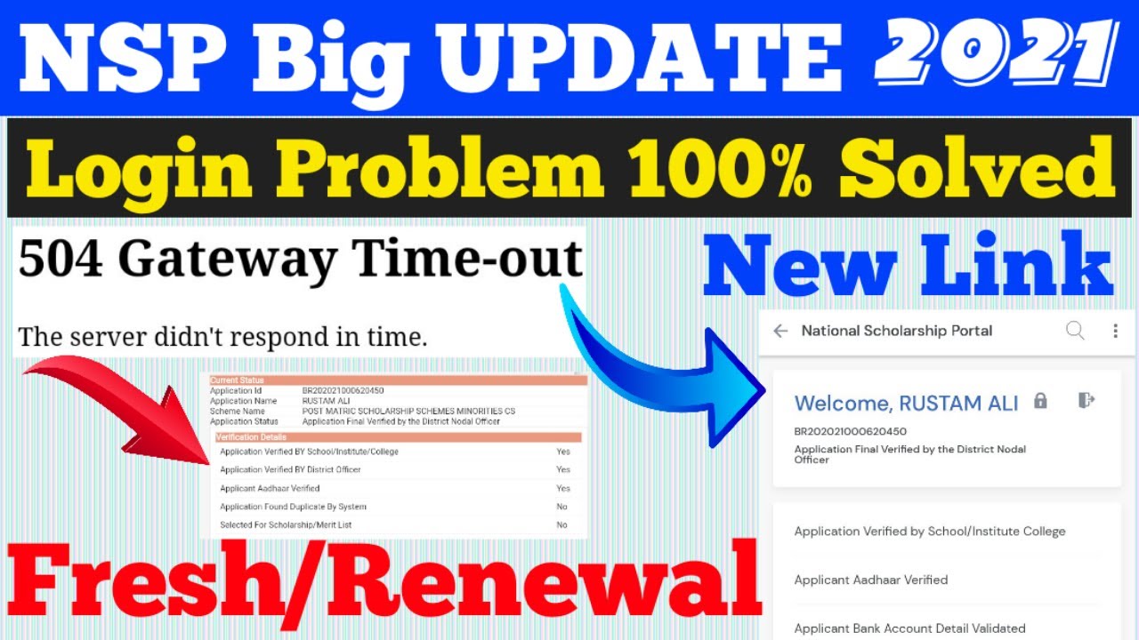 How To Solved Nsp Login Problem | Nsp New Update | Nsp Scholarship 2020 ...