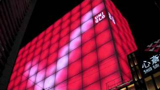 新建築2010年11月号 WEB連動企画 ユニクロ 心斎橋店