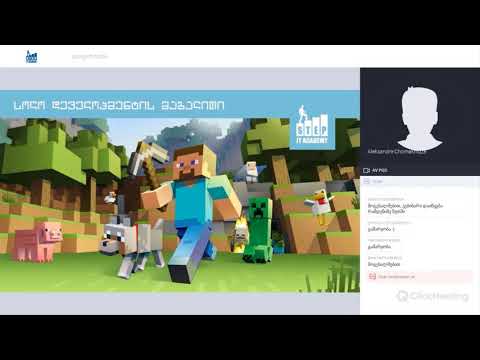 გიორგი ჩიტიძე - Game Development როგორ შევქმნათ საკუთარი თამაში