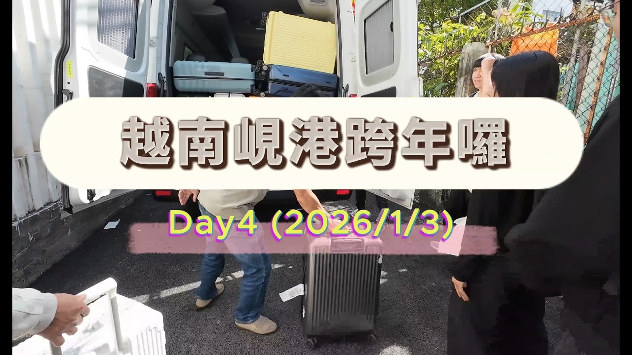 《旅遊雜記》越南峴港Day4｜會安市、椰子船、科銘攝影教學