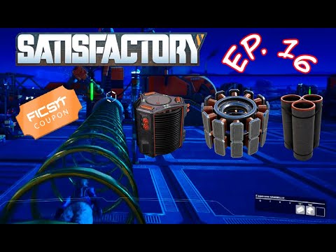 Satisfactory Еp.16. Космический лифт ур. 3. Стальные трубы. Автопроводка. Чудо магазин. Гипертрубы.
