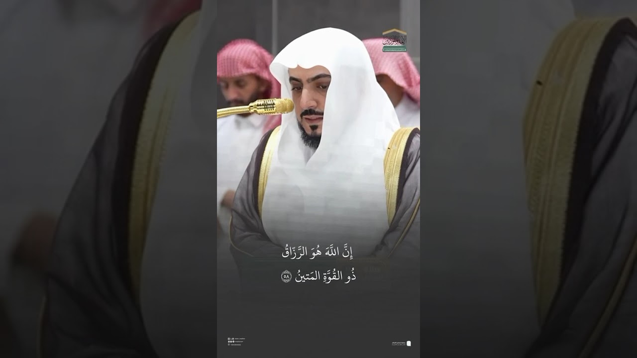 مقتطف من تلاوة فضيلة الشيخ #الوليد_الشمسان من صلاة العشاء الاثنين ١٧ صفر ١٤٤٧