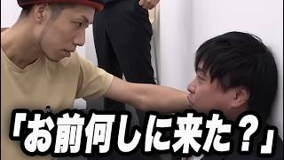 【令和の虎】ボコされまくった志願者の末路がヤバいw w w