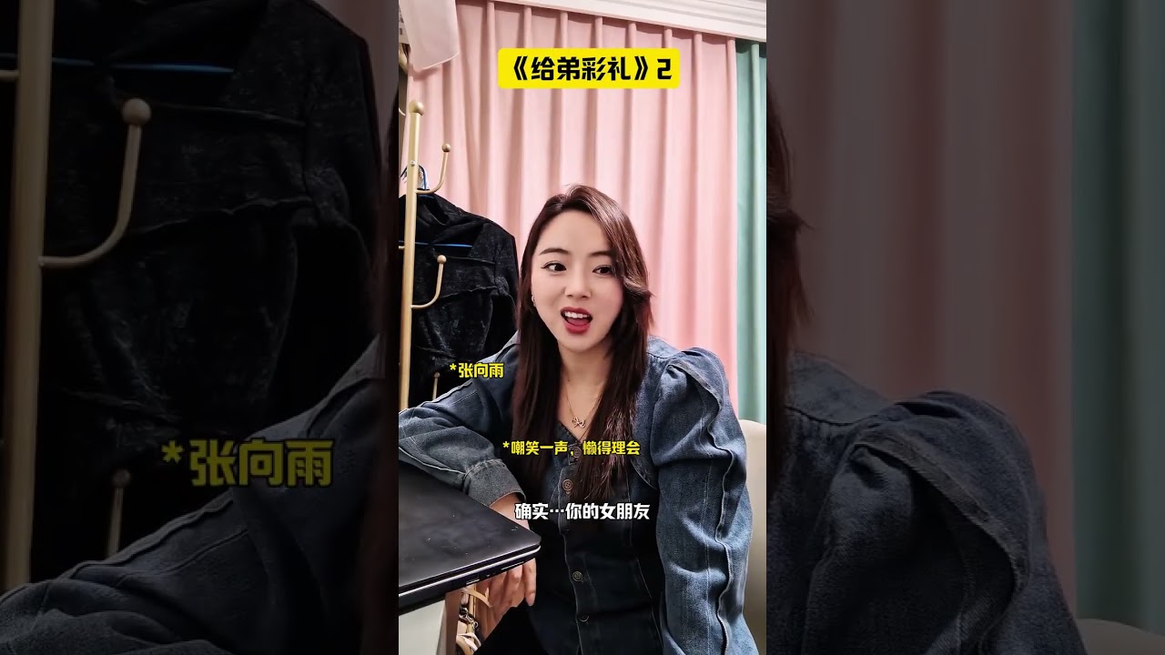 Betrothal Gift Unveiling: A Brother's Surprise in Ep. 2