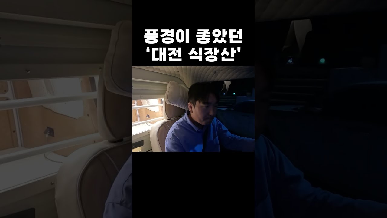 지금 바로 가야하는 해발 600m '풍경 1등' 차박지!